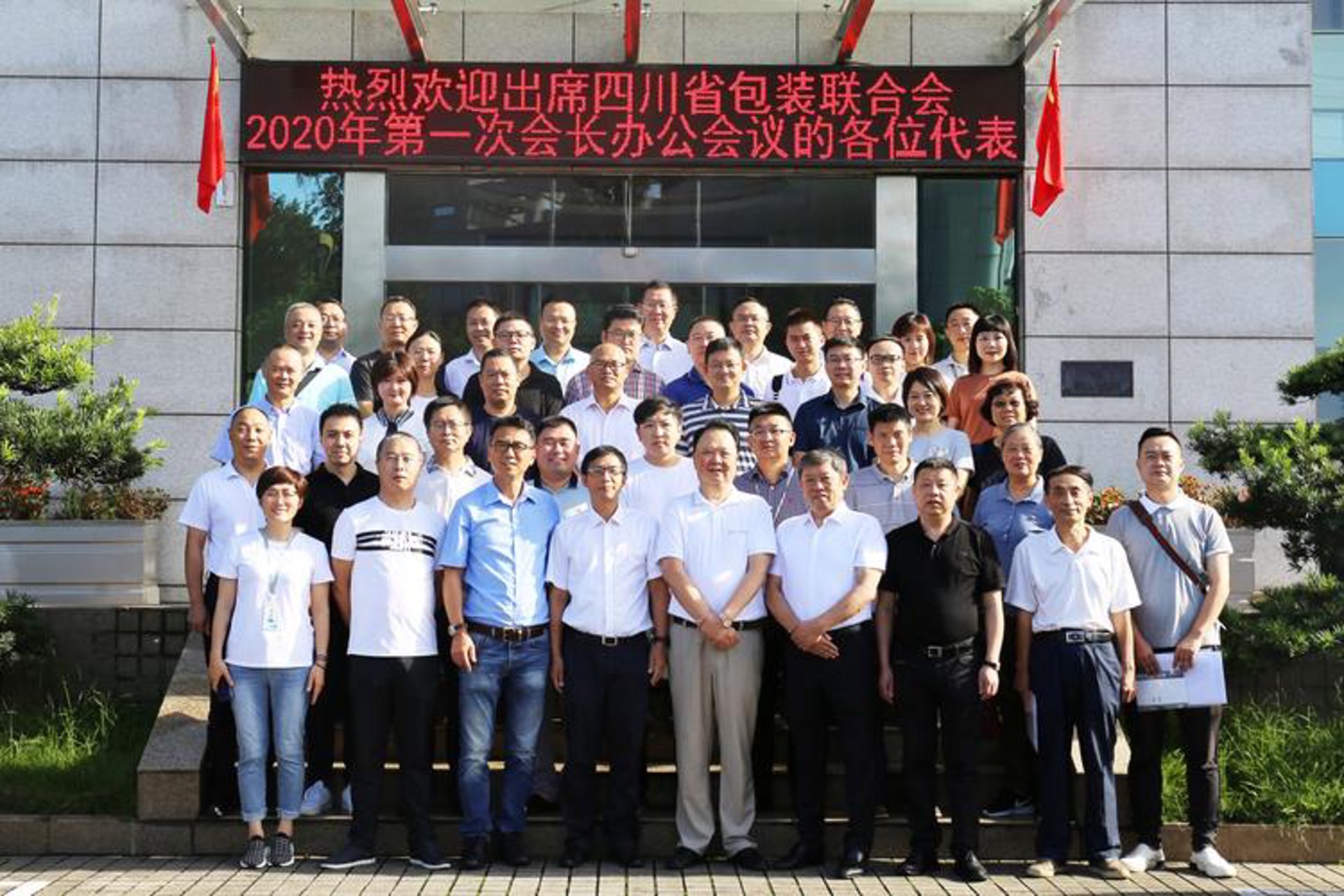 鑫隆包装材料
